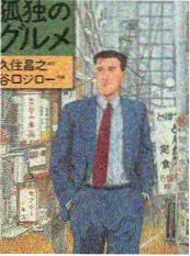 绝境猎手 热度排行